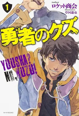 山海拾遗录 国漫更新中